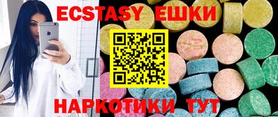 ECSTASY Заволжье