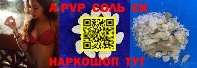 2c-b Жуковский