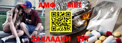 сатива Апшеронск