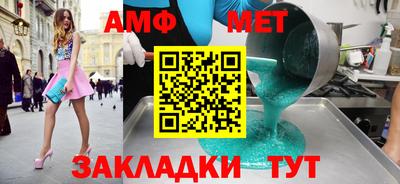 2c-b Жуковский