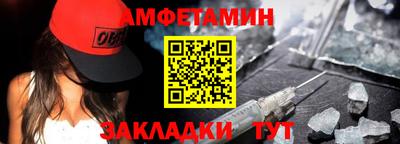 2c-b Жуковский