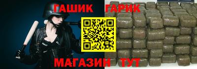 сатива Апшеронск