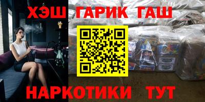 сатива Апшеронск