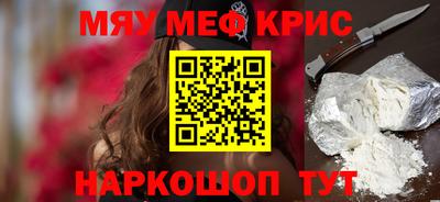 соль курить ск Конаково