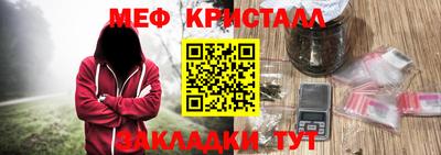 2c-b Жуковский