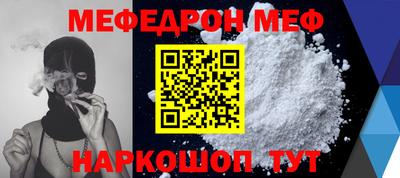 сатива Апшеронск