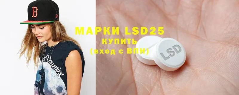 LSD-25 экстази кислота  omg ссылки  Мурино 