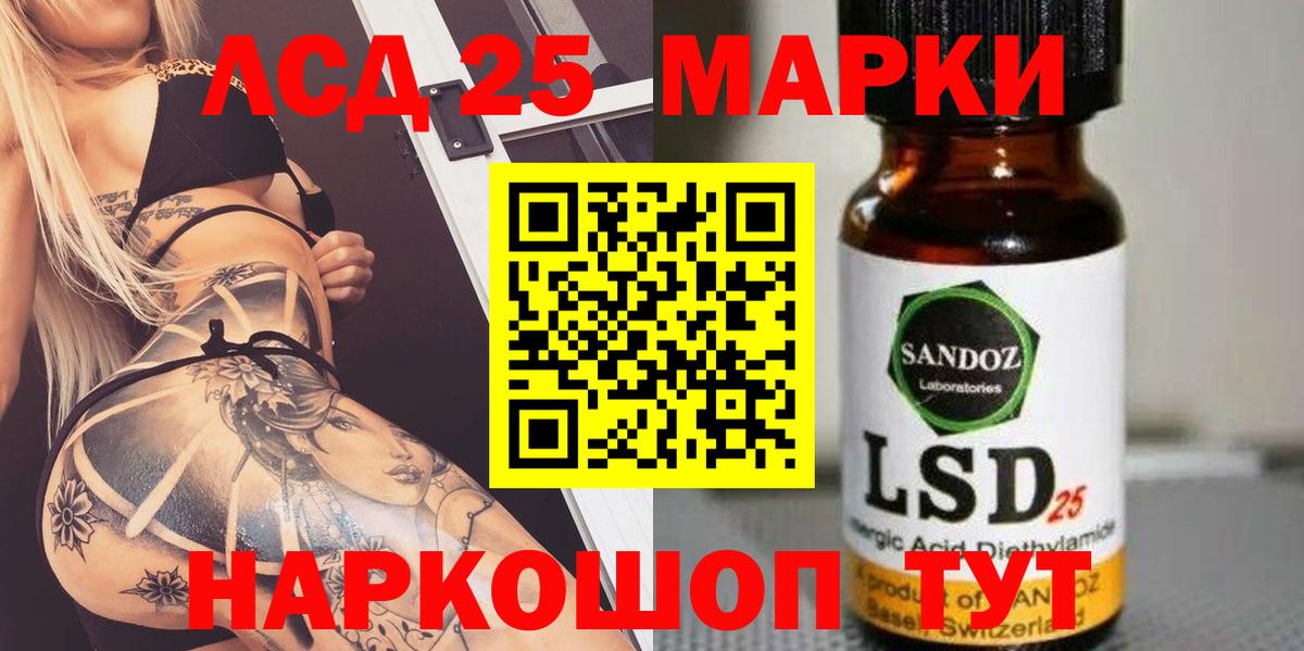 Мурино  LSD-25 экстази ecstasy  Вход с VPN 