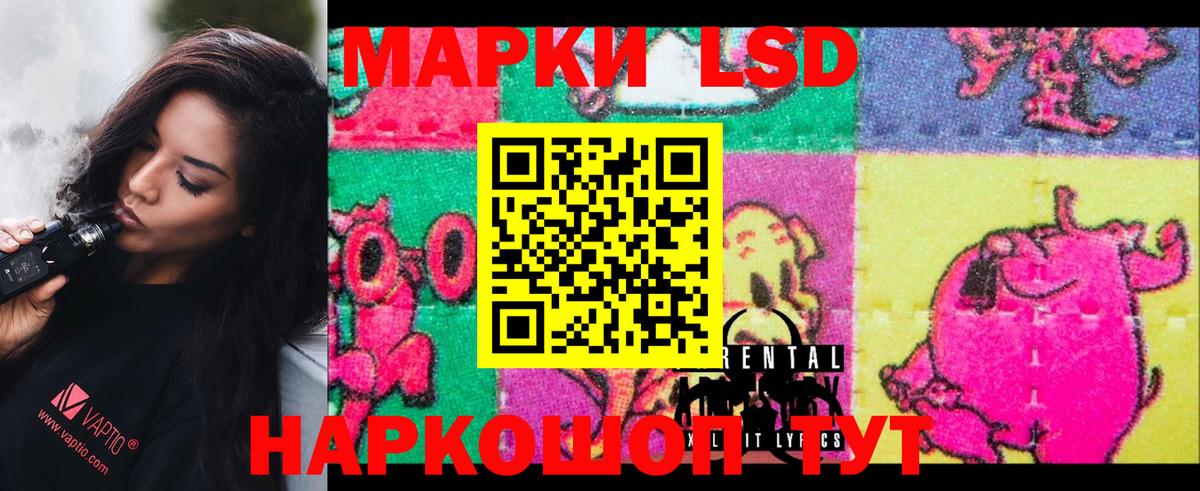 LSD-25 экстази кислота Мурино