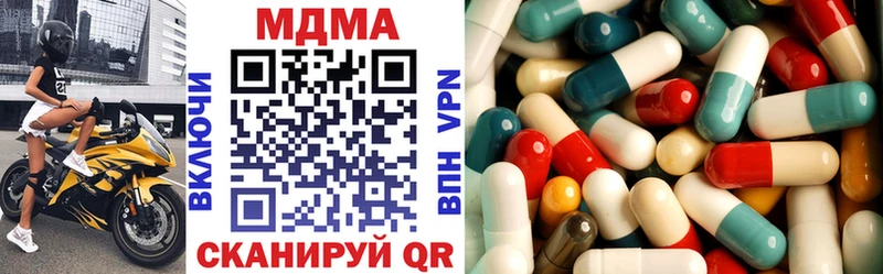 MEGA онион  закладки  Мурино  МДМА молли 