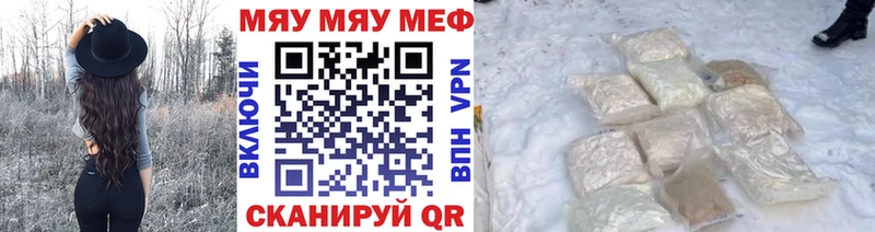 МЕФ мука  Мурино 