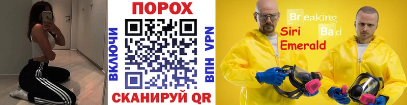 МЕТАМФЕТАМИН пудра  Мурино 