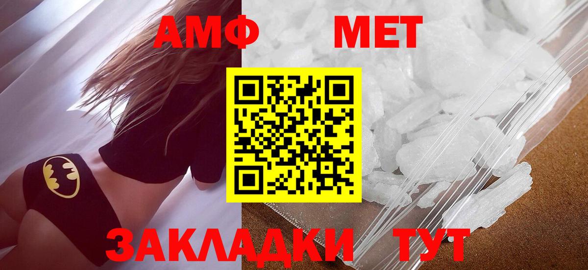 Мурино  Метамфетамин Декстрометамфетамин 99.9%  Вход с VPN  Метамфетамин Декстрометамфетамин 99.9% 