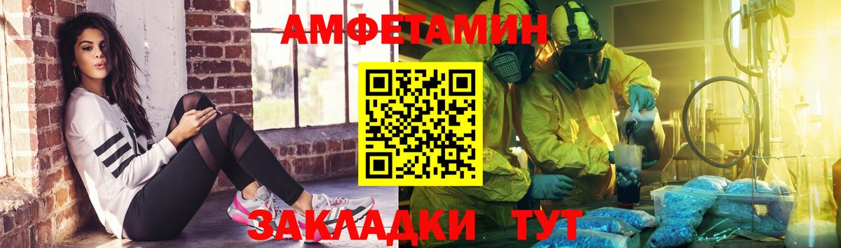 Первитин винт  Мурино 