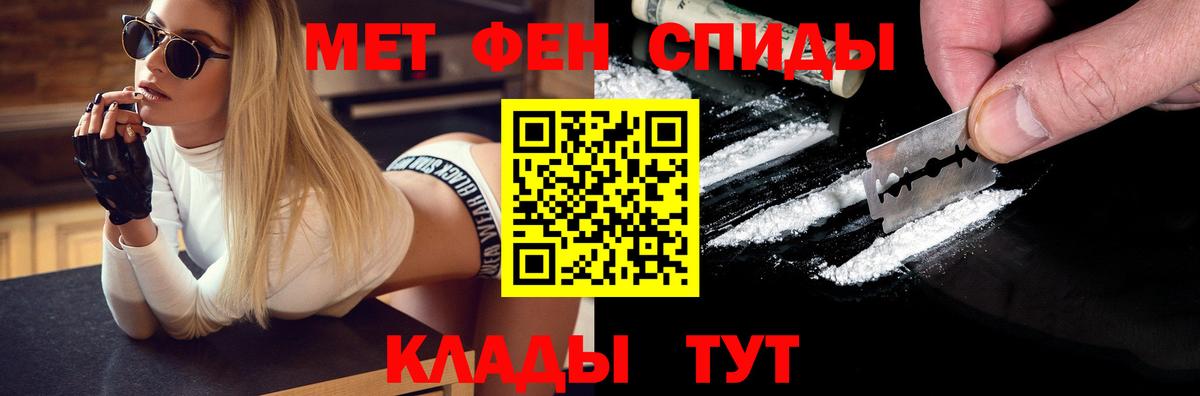 МЕТАМФЕТАМИН винт Мурино