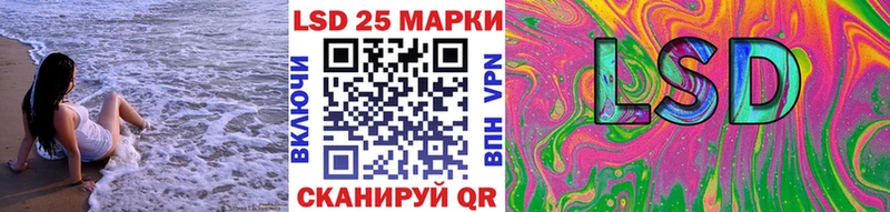 Наркотические марки 1500мкг  купить   Мурино 