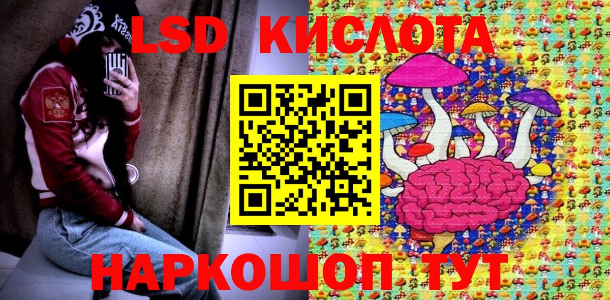 Марки N-bome 1,8мг  Марки NBOMe  Вход с VPN  Мурино  Марки N-bome 1,8мг 