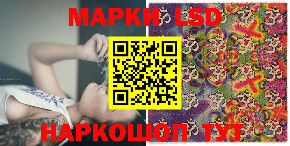 Марки N-bome  Мурино  Марки NBOMe 1,5мг 