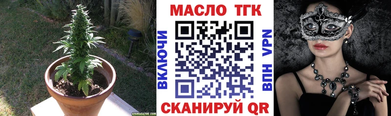 MEGA маркетплейс  купить закладку  нарко площадка формула  Дистиллят ТГК гашишное масло  Мурино 