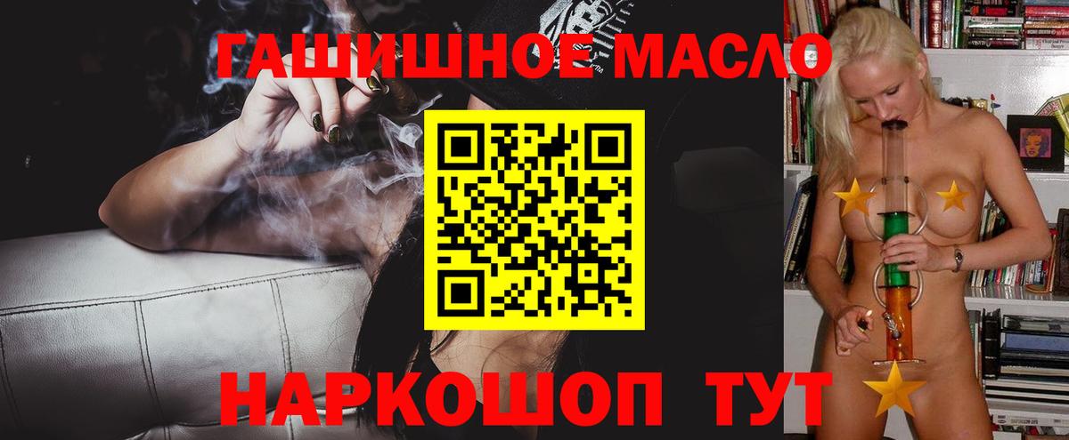 Дистиллят ТГК вейп Мурино