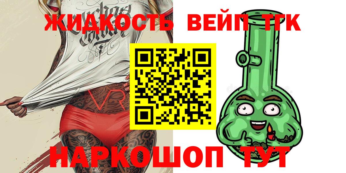 ТГК концентрат Мурино