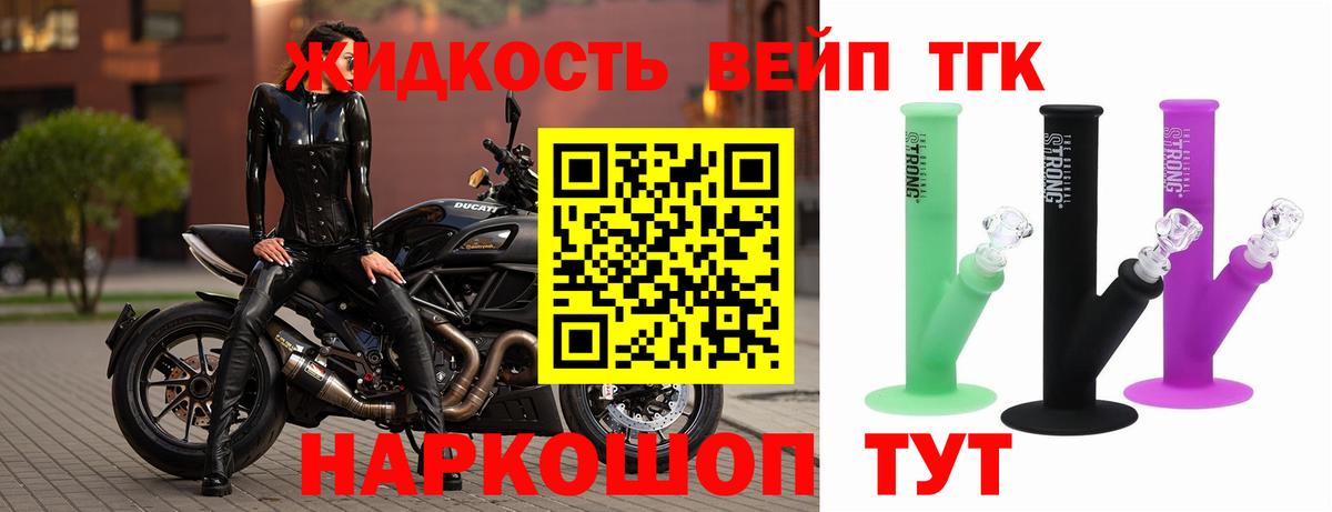 Дистиллят ТГК гашишное масло  Вход с VPN  Мурино  ТГК Wax 