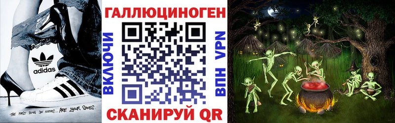 Галлюциногенные грибы Magic Shrooms  хочу наркоту  omg ТОР  Мурино 