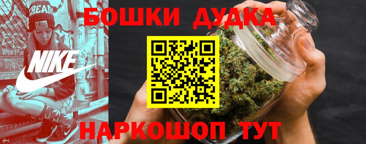 Бошки Шишки тримм Мурино