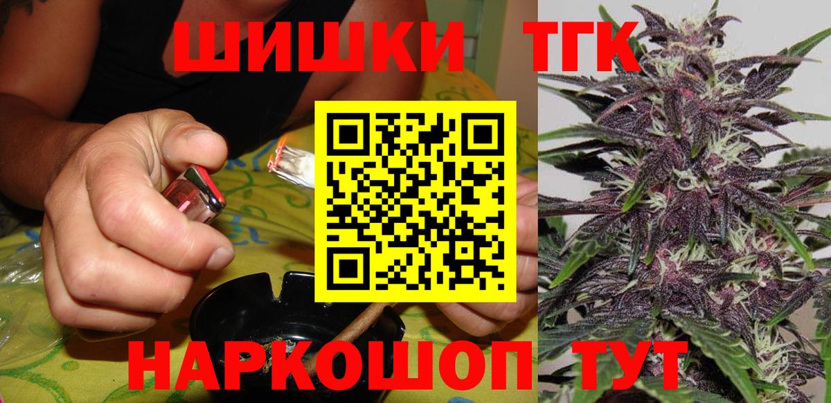 Бошки марихуана план  Конопля ГИДРОПОН  Мурино 